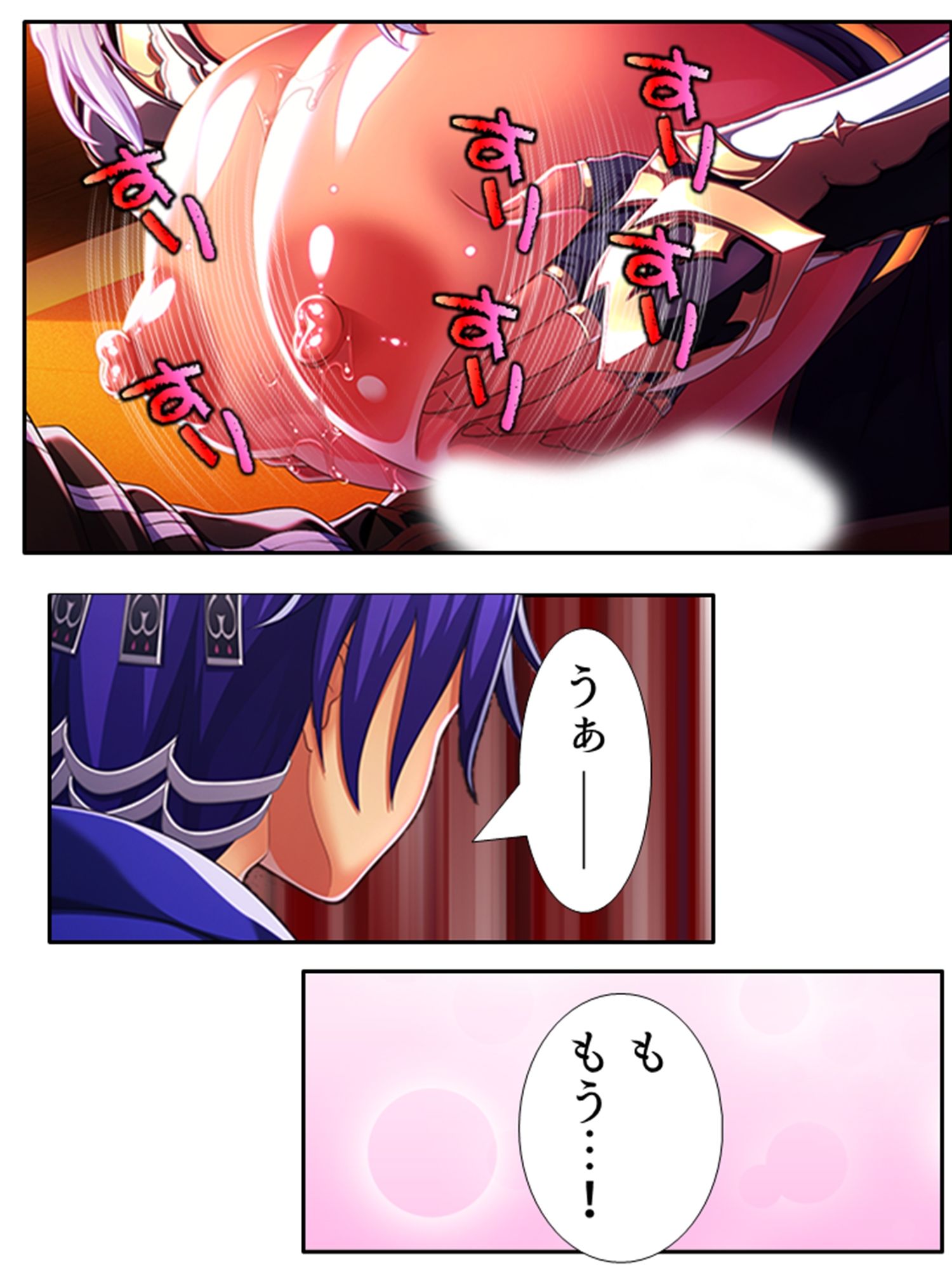 魔乳乳揉み冒険記！戦争の鍵を握るのは美女の……！？ 2巻 サンプル4ページ目