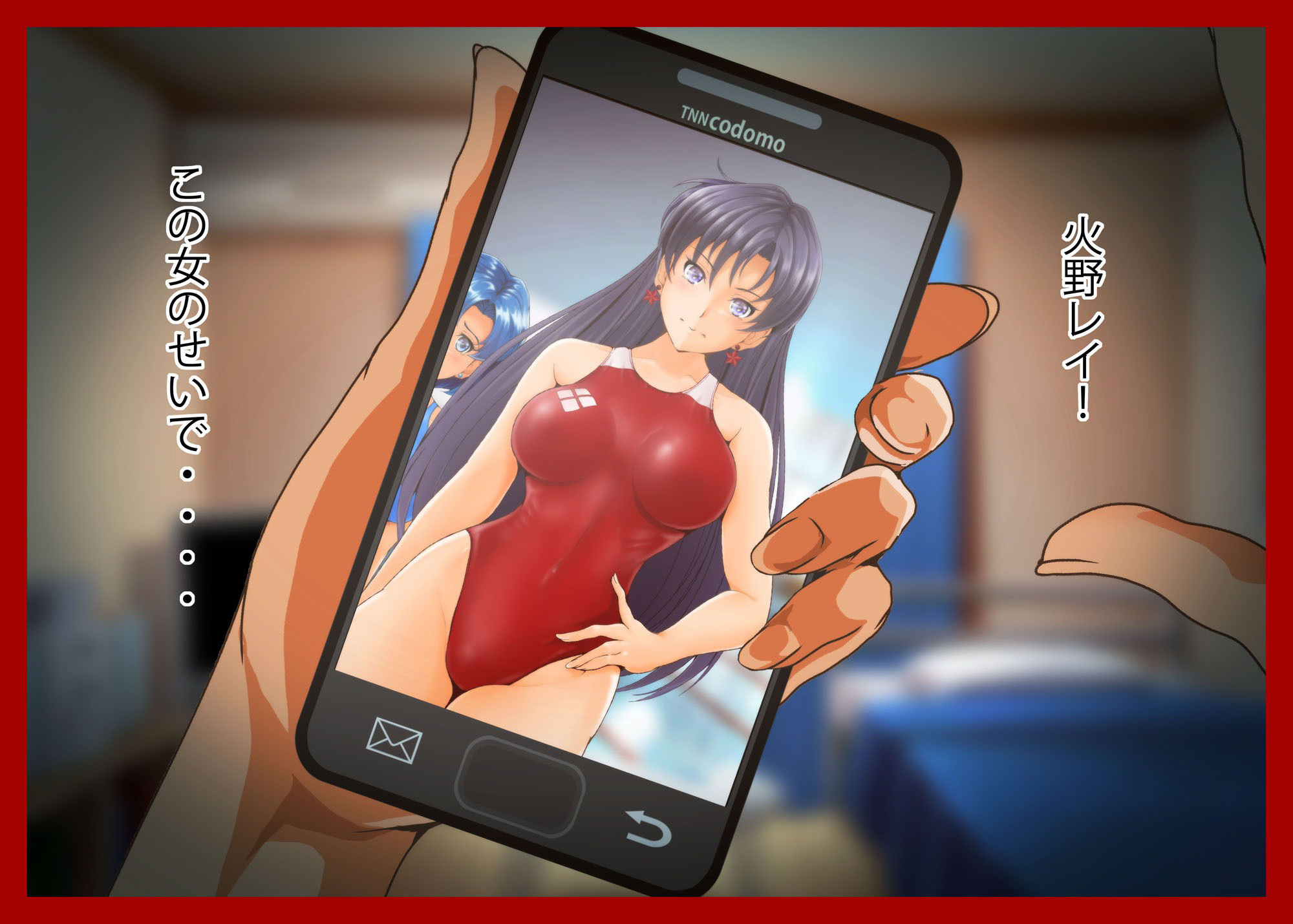 催●惑星Mars サンプル1ページ目