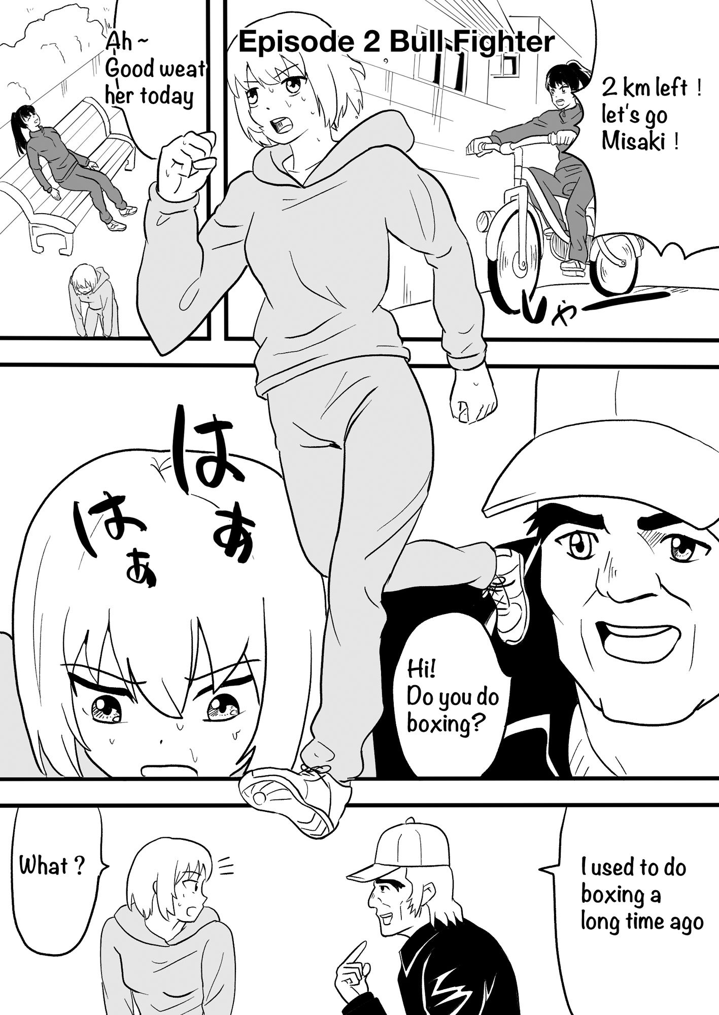 女子ボクシング ミサキ番外編 サンプル5ページ目