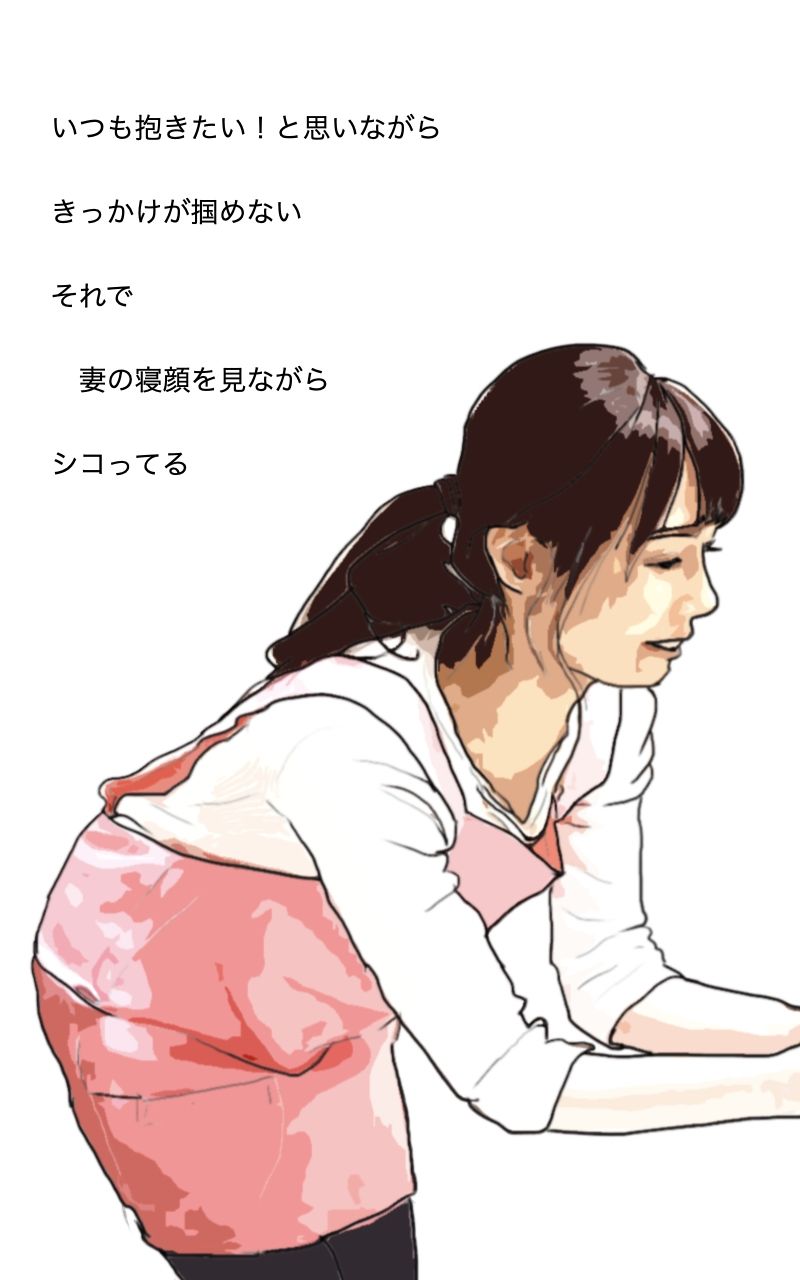 美希の告白 妻は息子と…そして…結婚17年目の悲劇 サンプル5ページ目