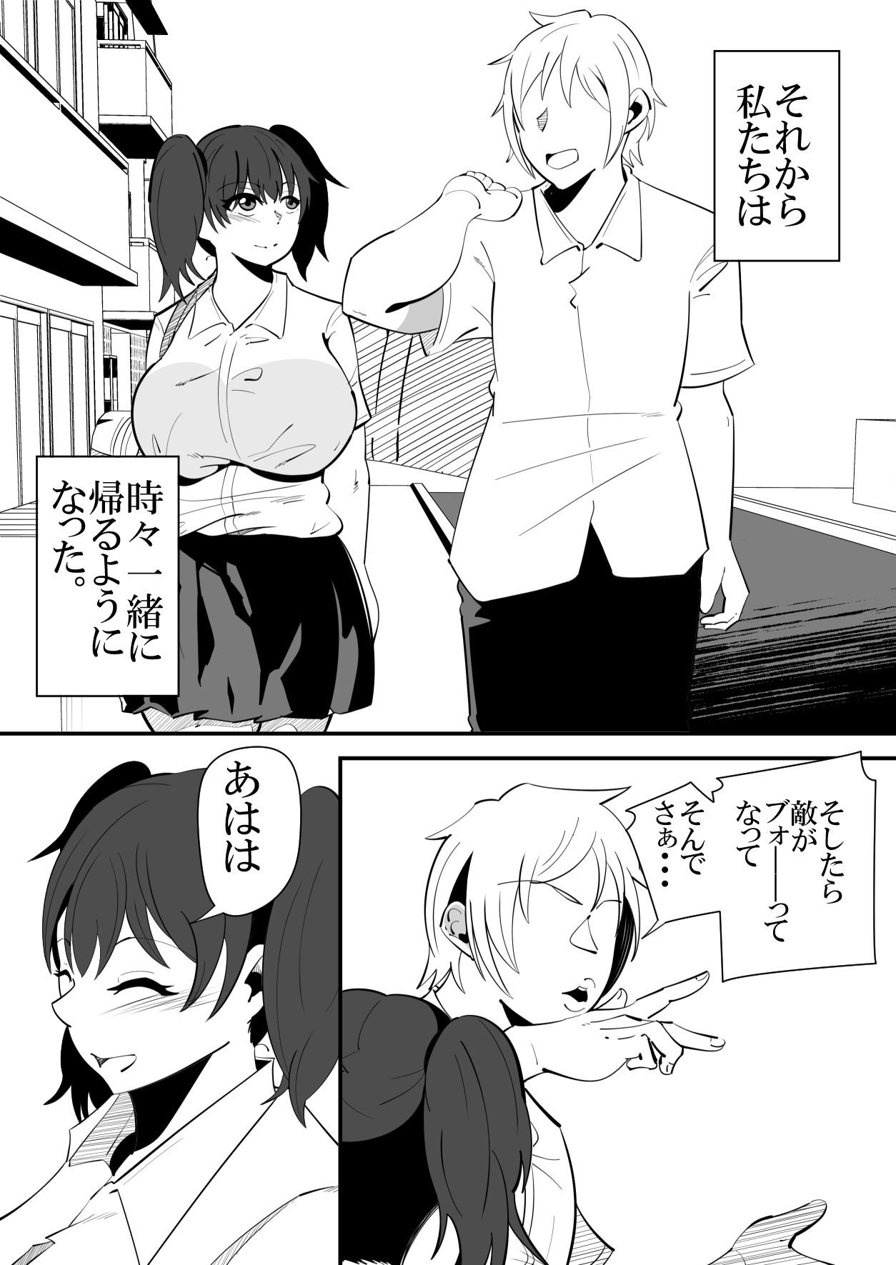 彼氏と一緒に居られない寂しさにつけ込まれ、先輩に処女を奪われてしまう女の子の話。 サンプル4ページ目