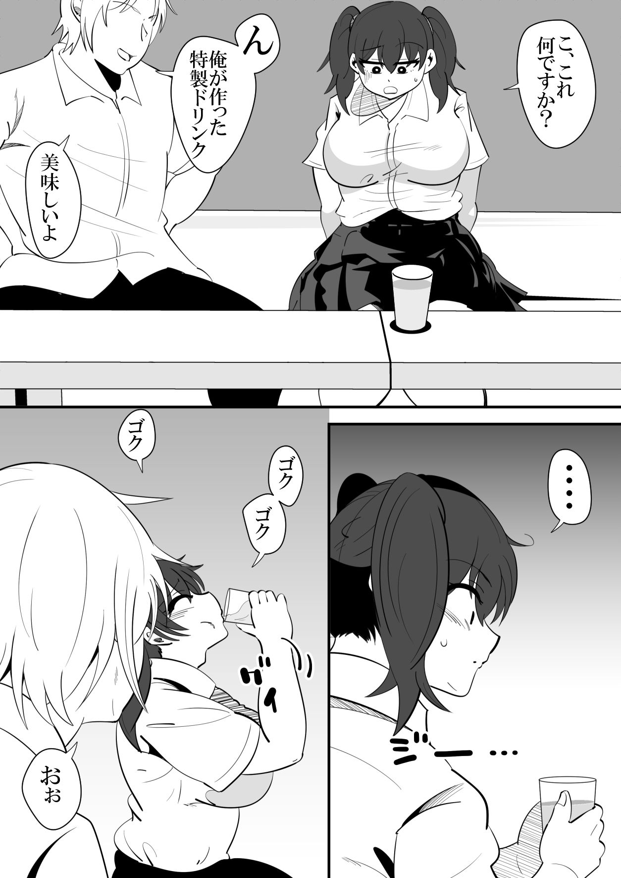 彼氏と一緒に居られない寂しさにつけ込まれ、先輩に処女を奪われてしまう女の子の話。 サンプル5ページ目