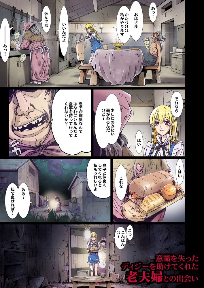 Other Zone 4 サンプル1ページ目