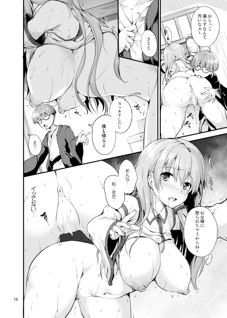 守矢託児所2 サンプル5ページ目
