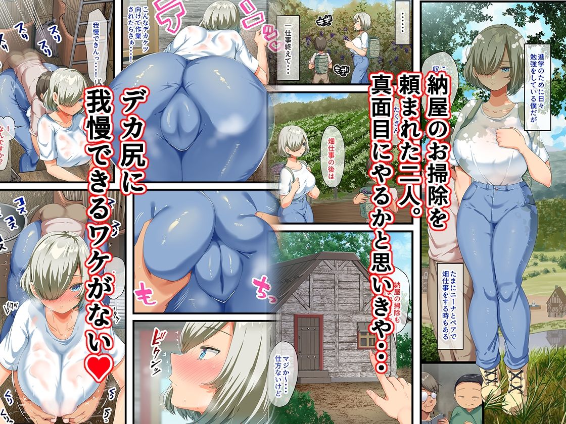 戦争が終わって用済みになった人間兵器の巨乳美少女を拾って家に持ち帰ってみたら…2 サンプル4ページ目
