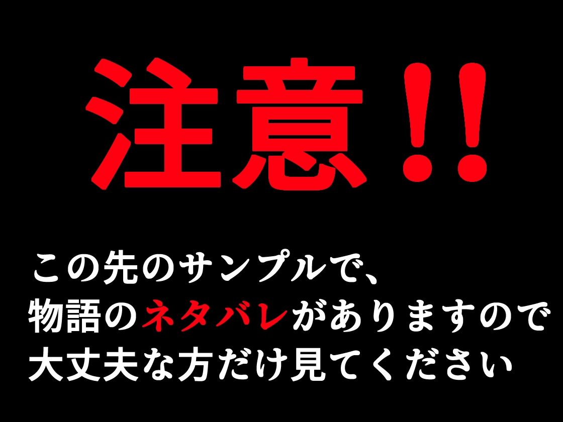 戦争が終わって用済みになった人間兵器の巨乳美少女を拾って家に持ち帰ってみたら…2 サンプル7ページ目