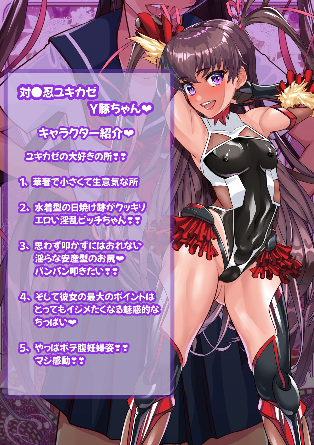 Y豚ちゃんのぶひぶひ露出探訪 サンプル6ページ目