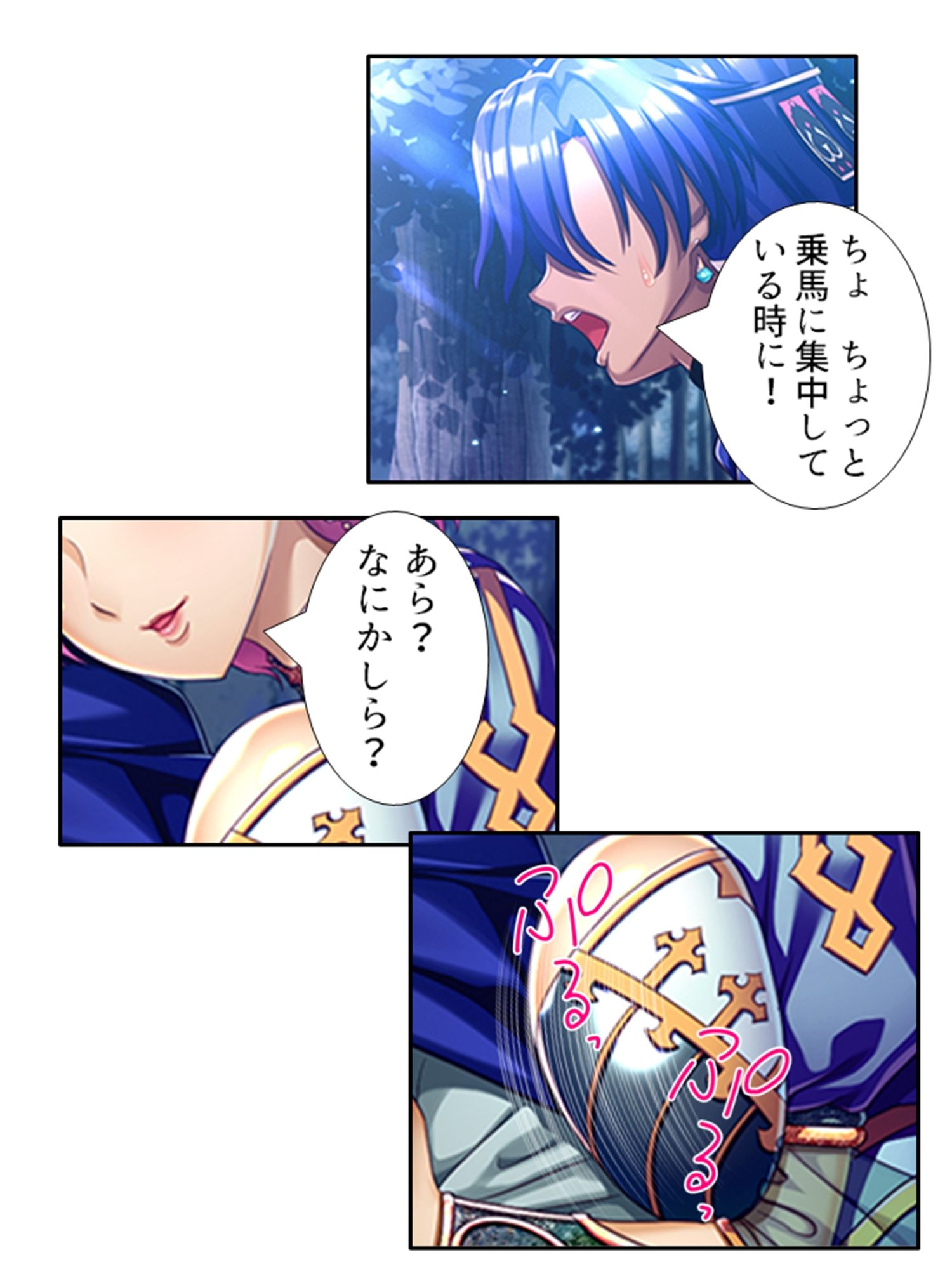 魔乳乳揉み冒険記！戦争の鍵を握るのは美女の……！？ 3巻 サンプル8ページ目