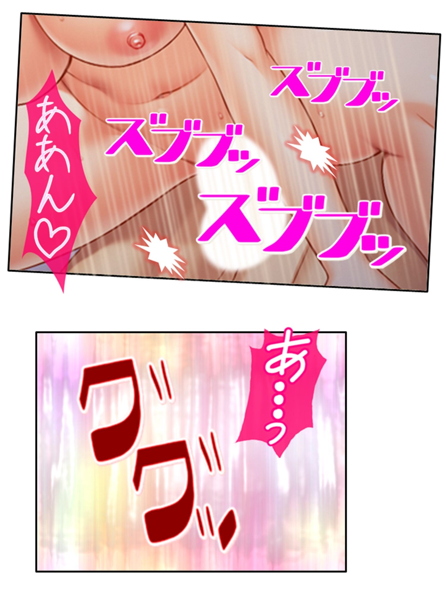先輩、今だけ旦那さんを忘れて下さい 下 サンプル8ページ目