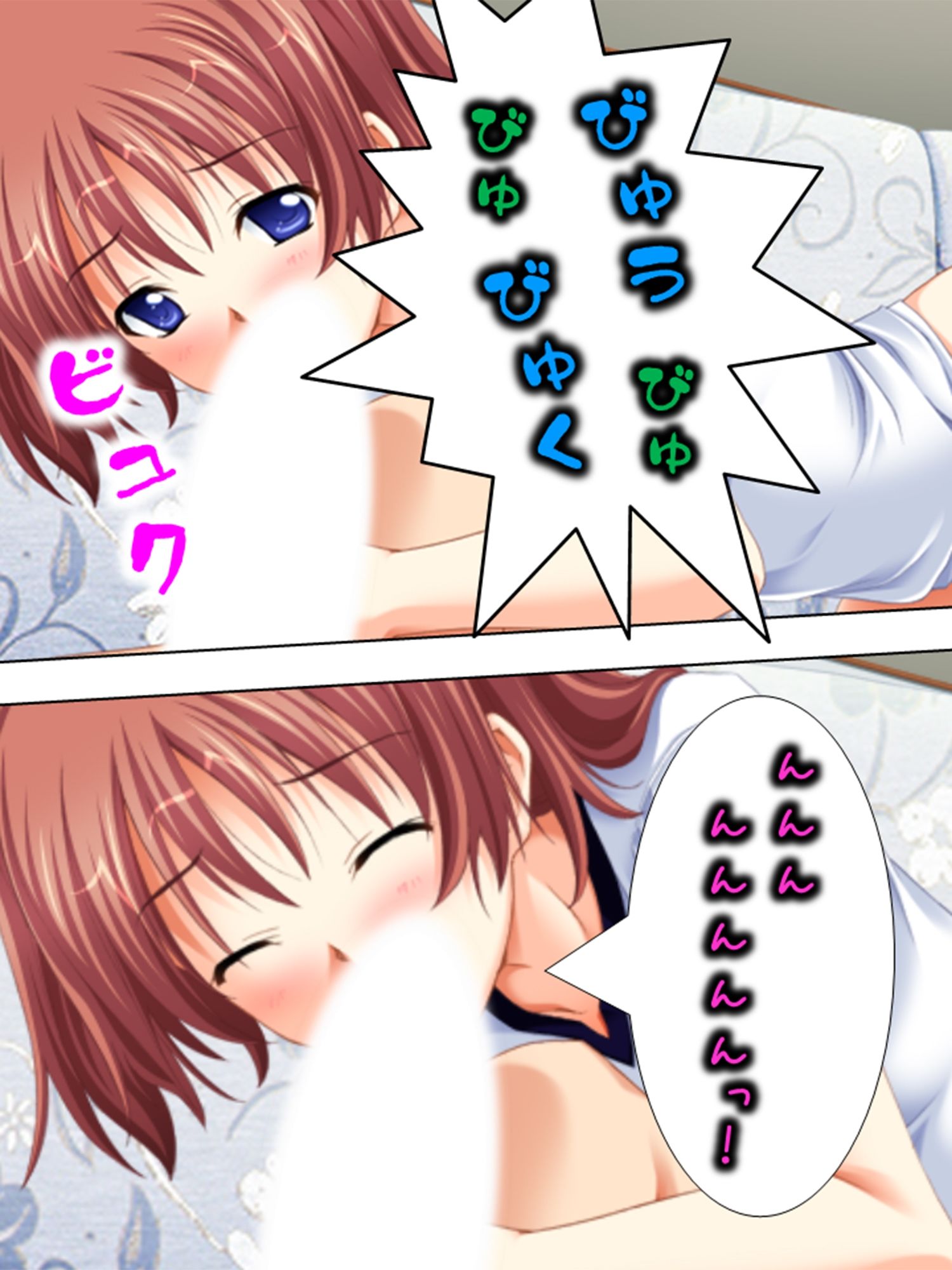 強気なお姉さんと気弱な幼馴染に精子を絞られる生活 下巻 サンプル2ページ目
