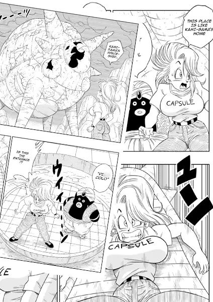 ブルマとポ○の出会い 謎の宇宙船でセックス！！ サンプル6ページ目