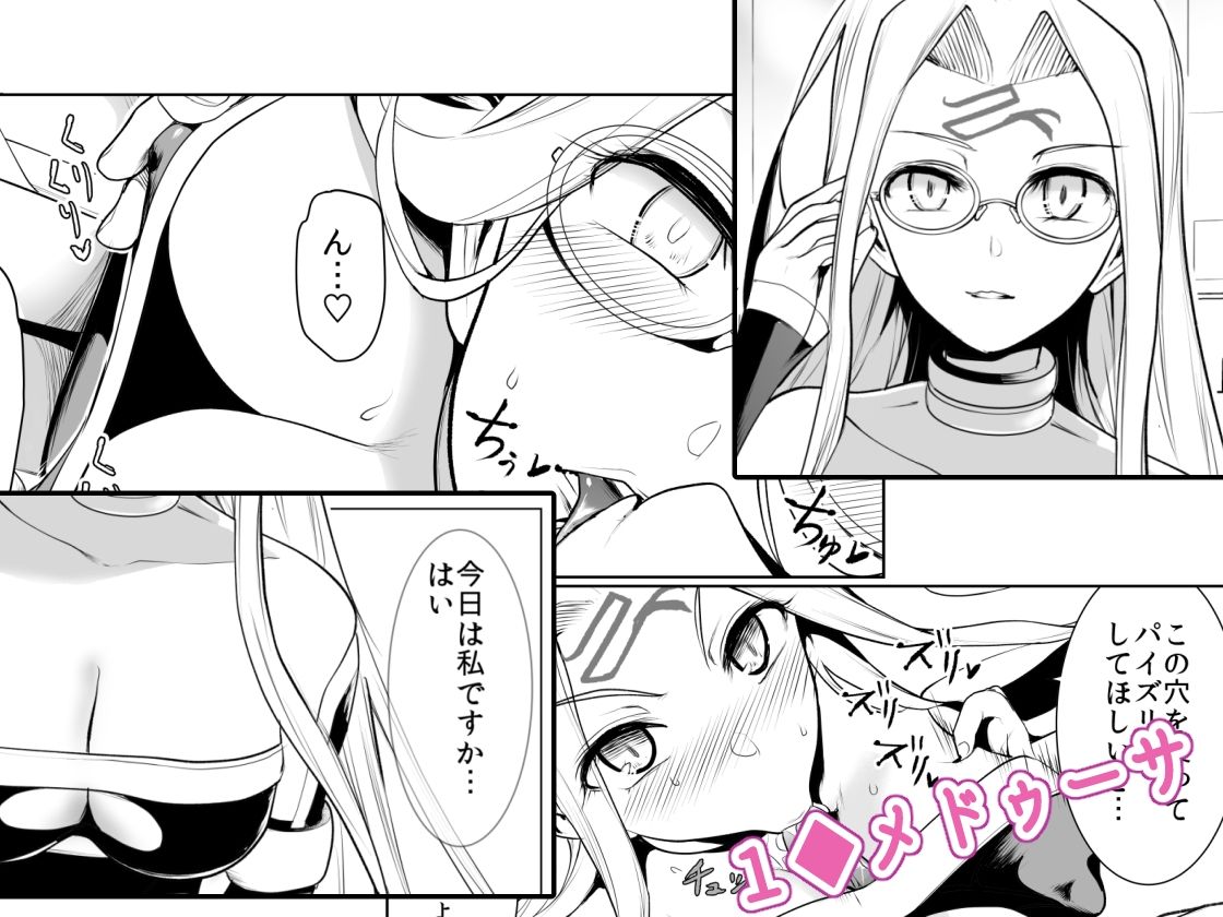 4人のえち的なメガネたち サンプル2ページ目