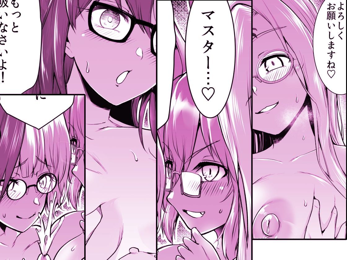 4人のえち的なメガネたち サンプル6ページ目