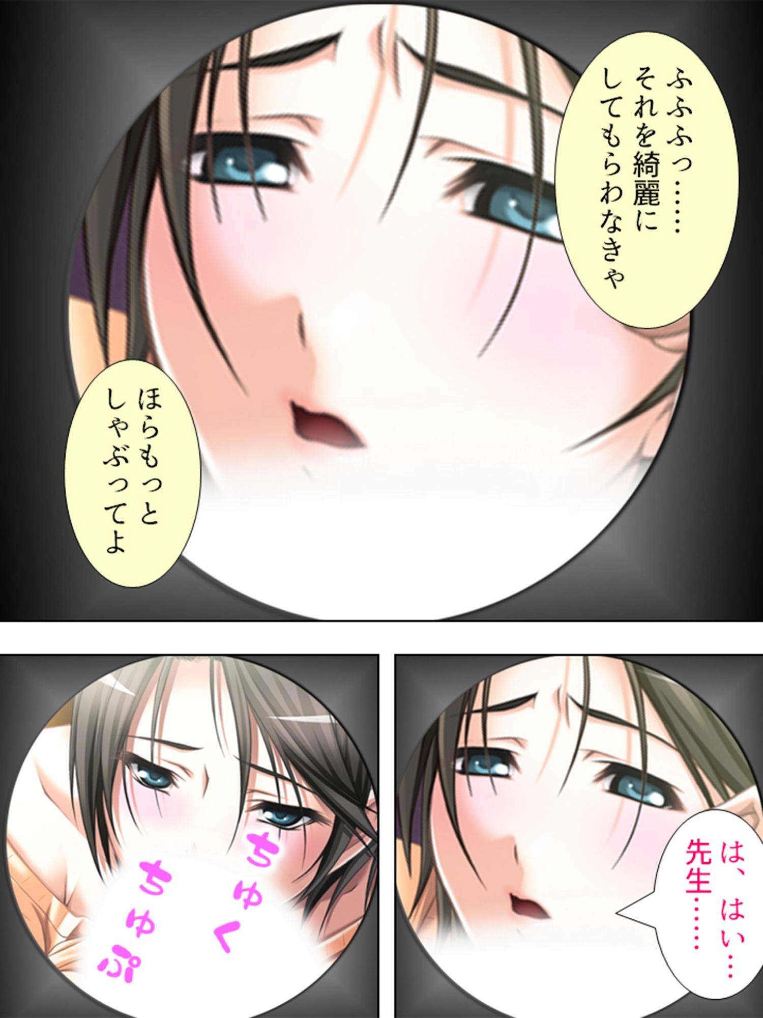覗き見！欲求不満妻。カーテン越しの不倫劇 1巻 サンプル6ページ目