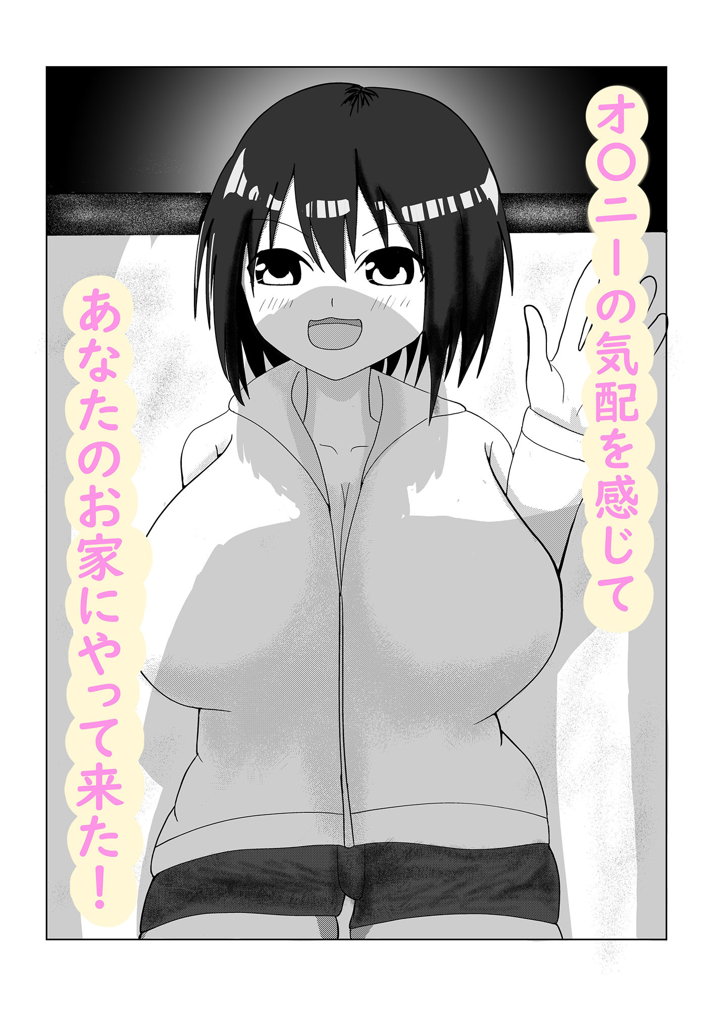 シコチア サンプル1ページ目