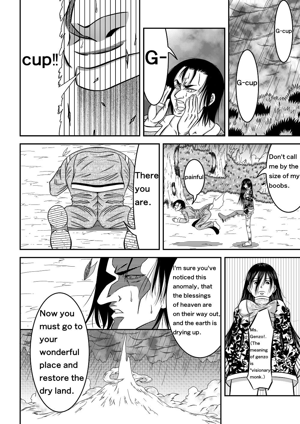 monster buster（英語版） サンプル5ページ目