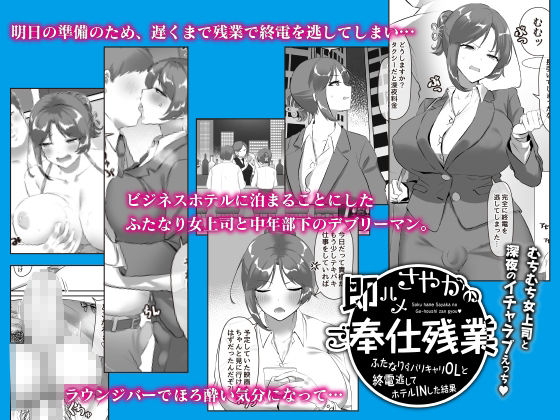 たまつき彼女とささやく恋人 サンプル3ページ目