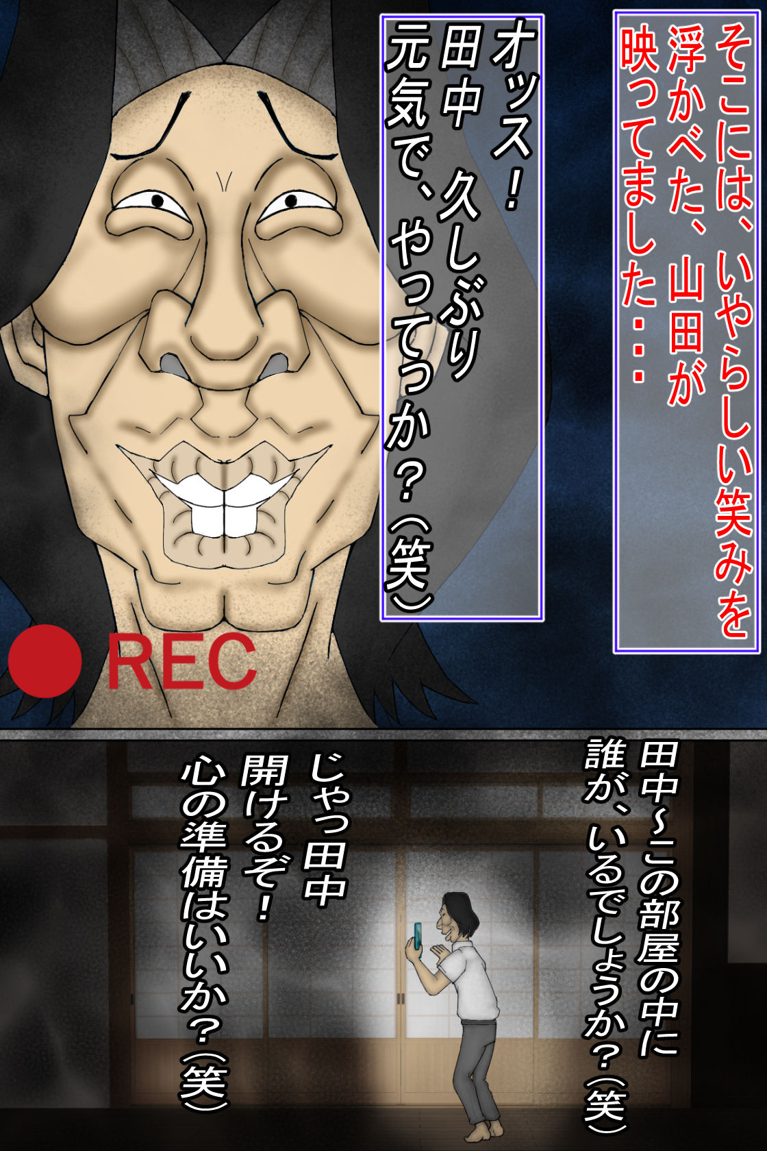 貸し出し母ちゃん！犯●れて、目覚めた！母の性・・・ サンプル6ページ目