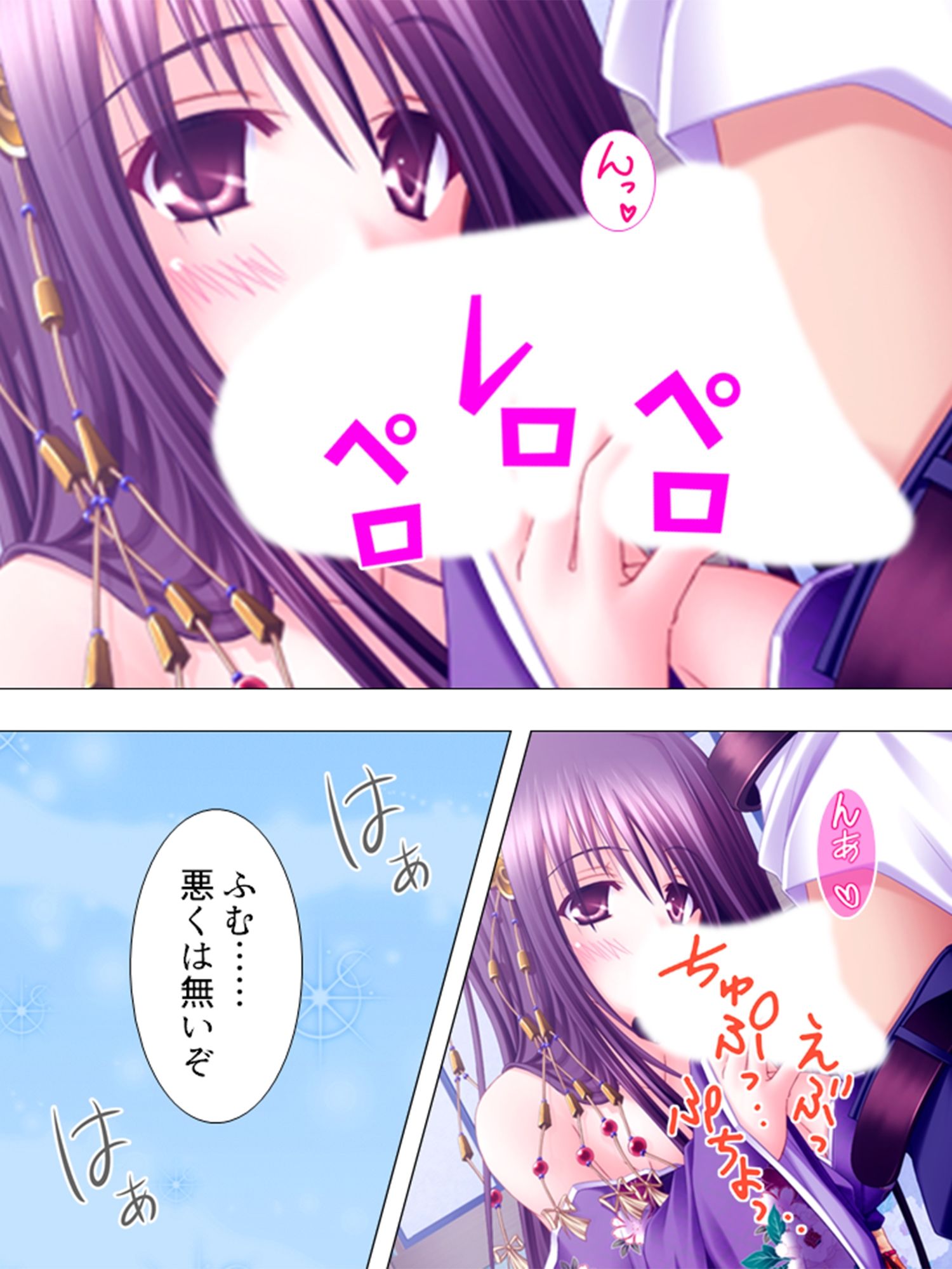 絶対王子！古今東西のお姫様と毎日やりたい放題 ＜総集編＞ サンプル5ページ目