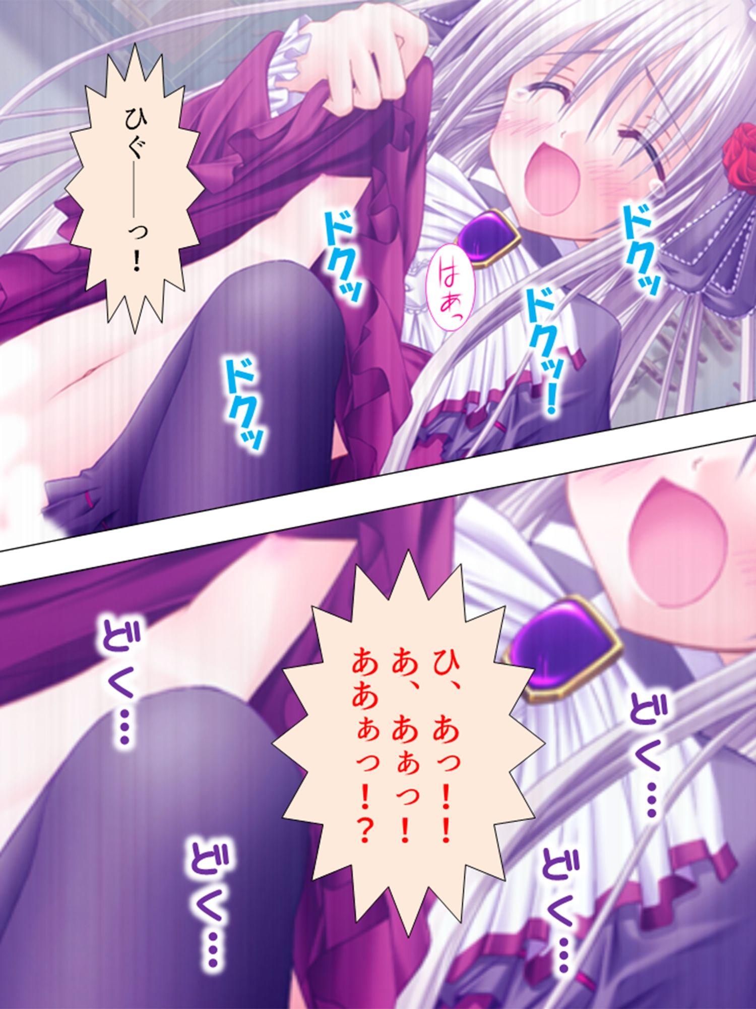絶対王子！古今東西のお姫様と毎日やりたい放題 ＜総集編＞ サンプル8ページ目