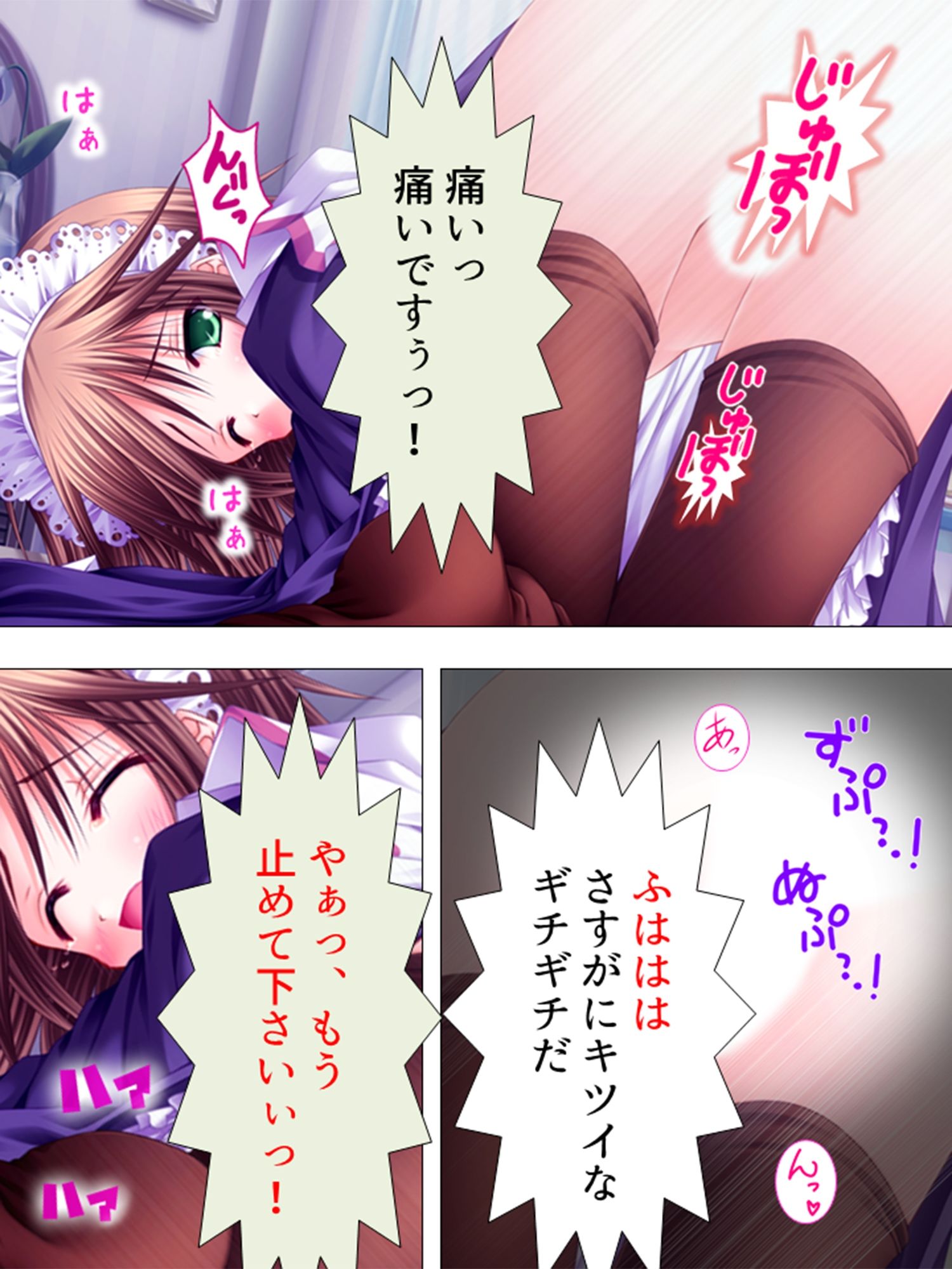 絶対王子！古今東西のお姫様と毎日やりたい放題 ＜総集編＞ サンプル10ページ目