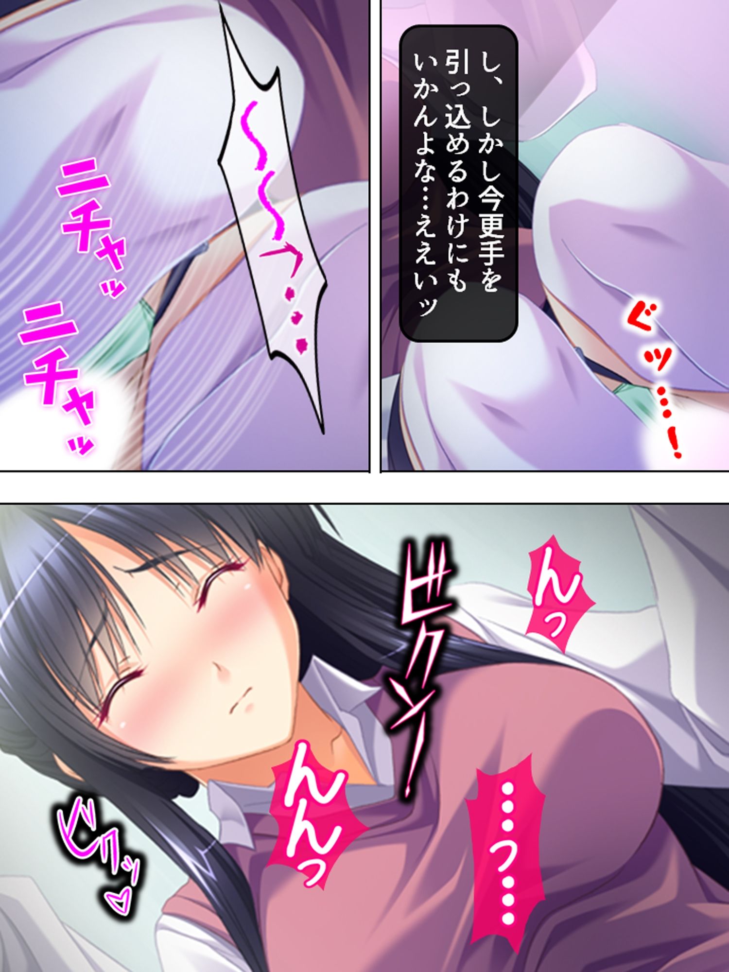 雨の中佇む女の子を家に連れ込んでヤっちゃった！ ＜総集編＞ サンプル3ページ目