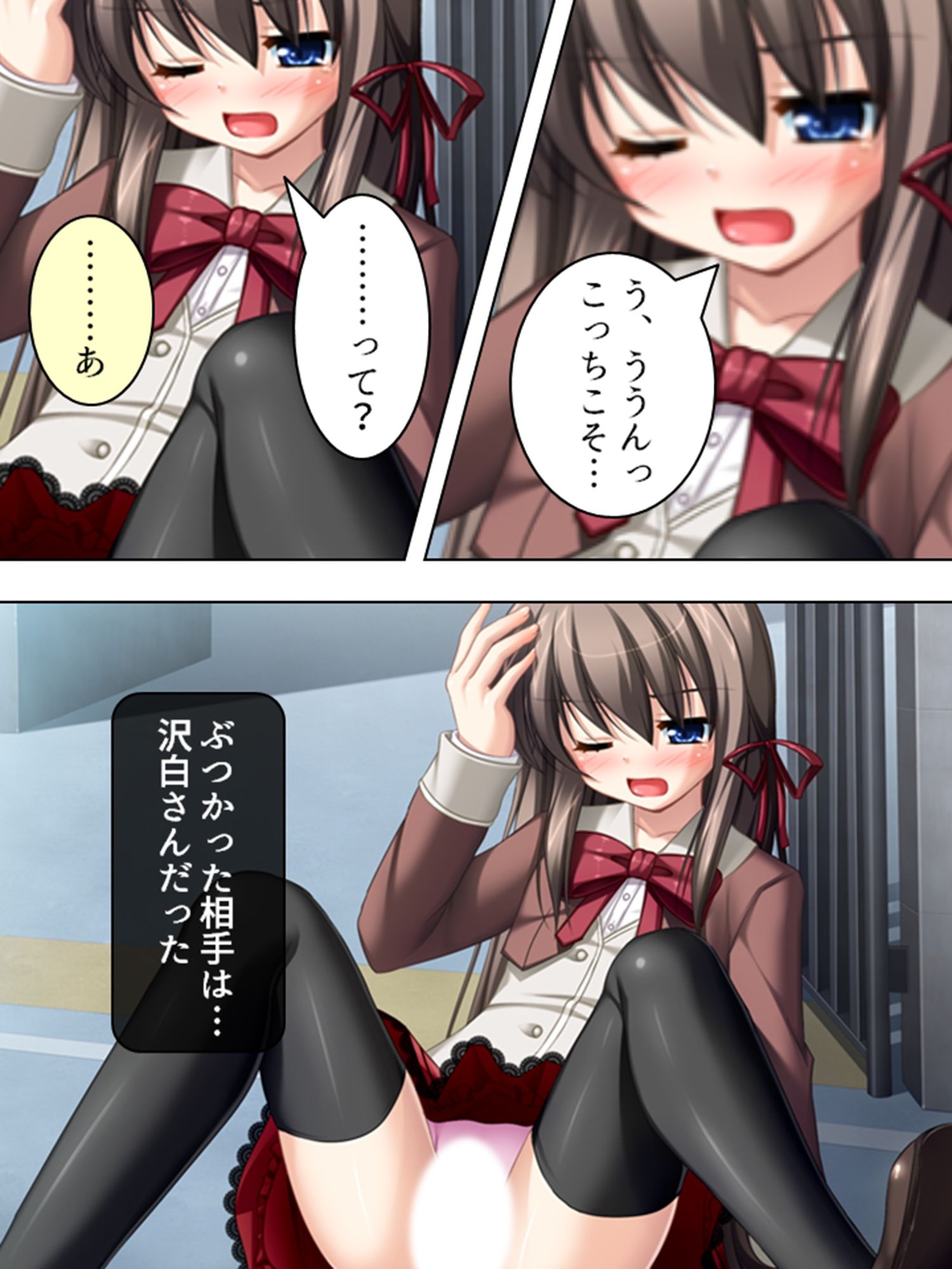校内露出！憧れの女の子の痴態を見た俺は… ＜総集編＞ サンプル3ページ目