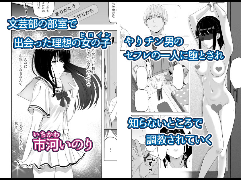 君がため。3 〜仁奈川ニコル篭絡編〜 サンプル1ページ目