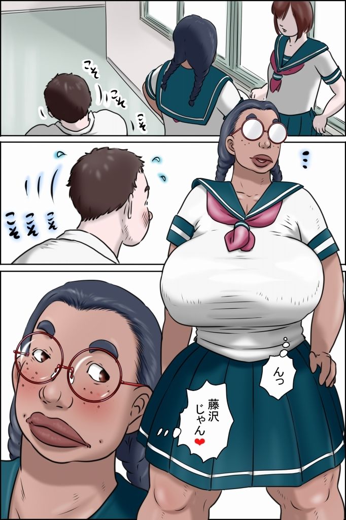特濃おばちゃん女子 サンプル7ページ目