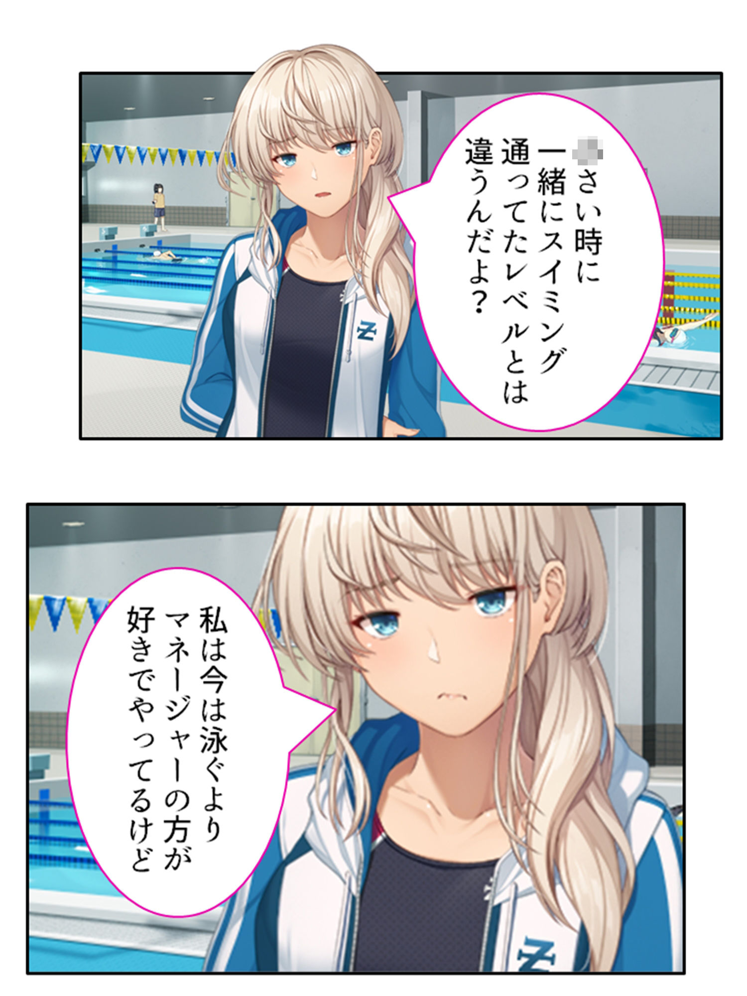 彼女ができるまでツンデレ幼なじみとセックス三昧！ 1巻 サンプル1ページ目