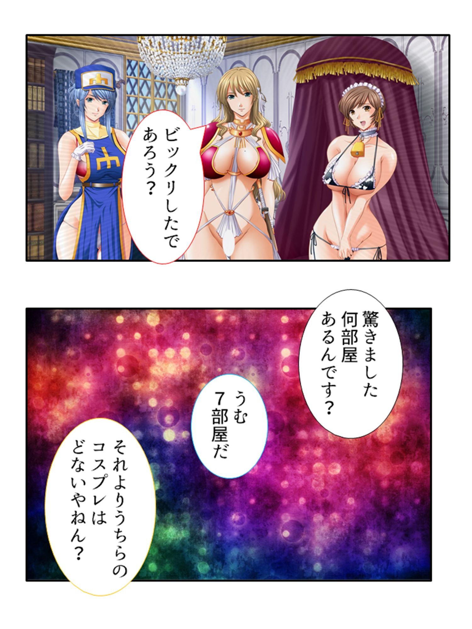 年上美女をサブスク制度で食べ比べ！ 6巻 サンプル3ページ目