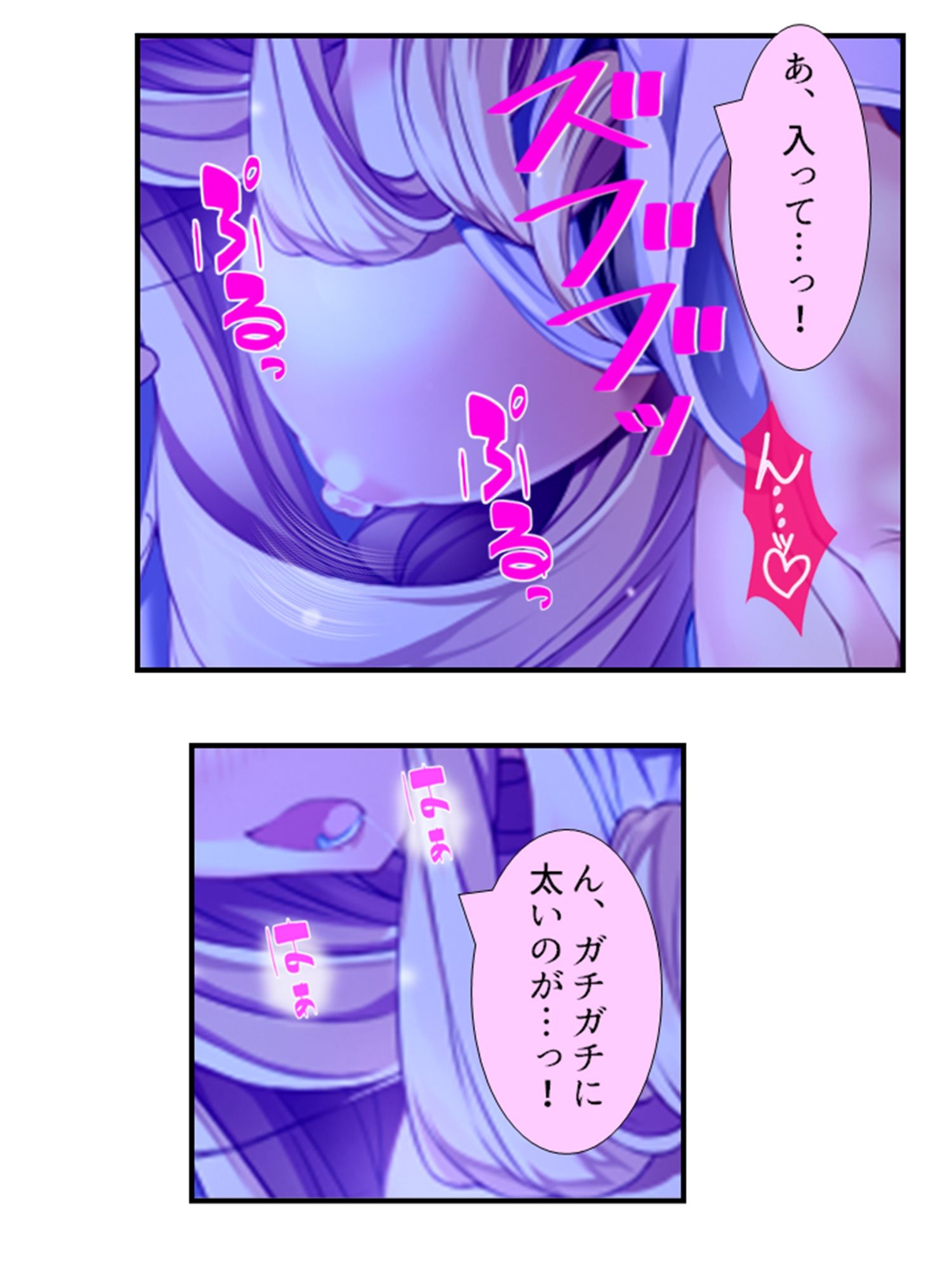 町の皆が、俺の子種で孕みたがっている件 8巻 サンプル9ページ目