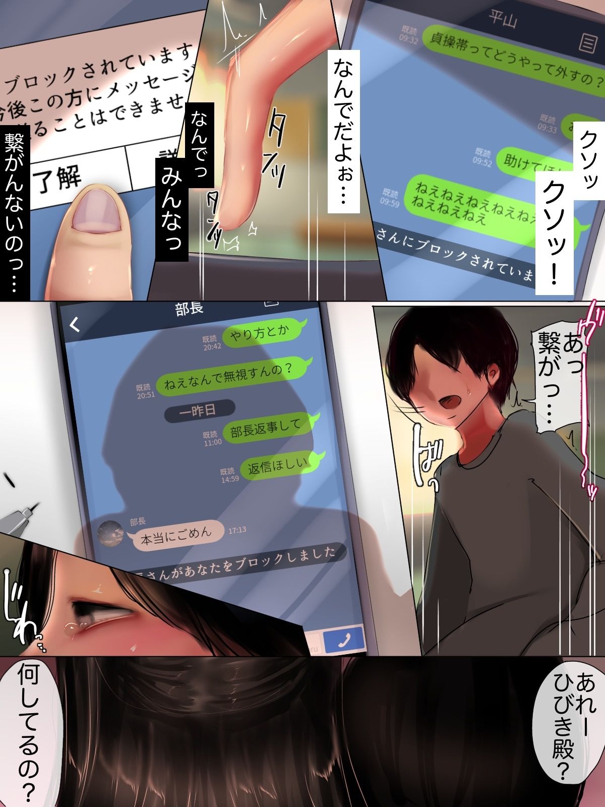 ぼくらのひめ 2〜キミのぜぇ〜んぶ、姫に捧げて♪ サンプル9ページ目
