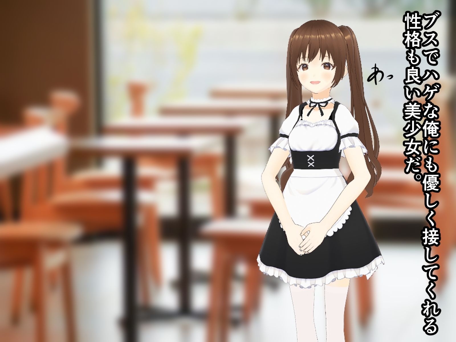 リア充大学生のカップル奴● サンプル4ページ目
