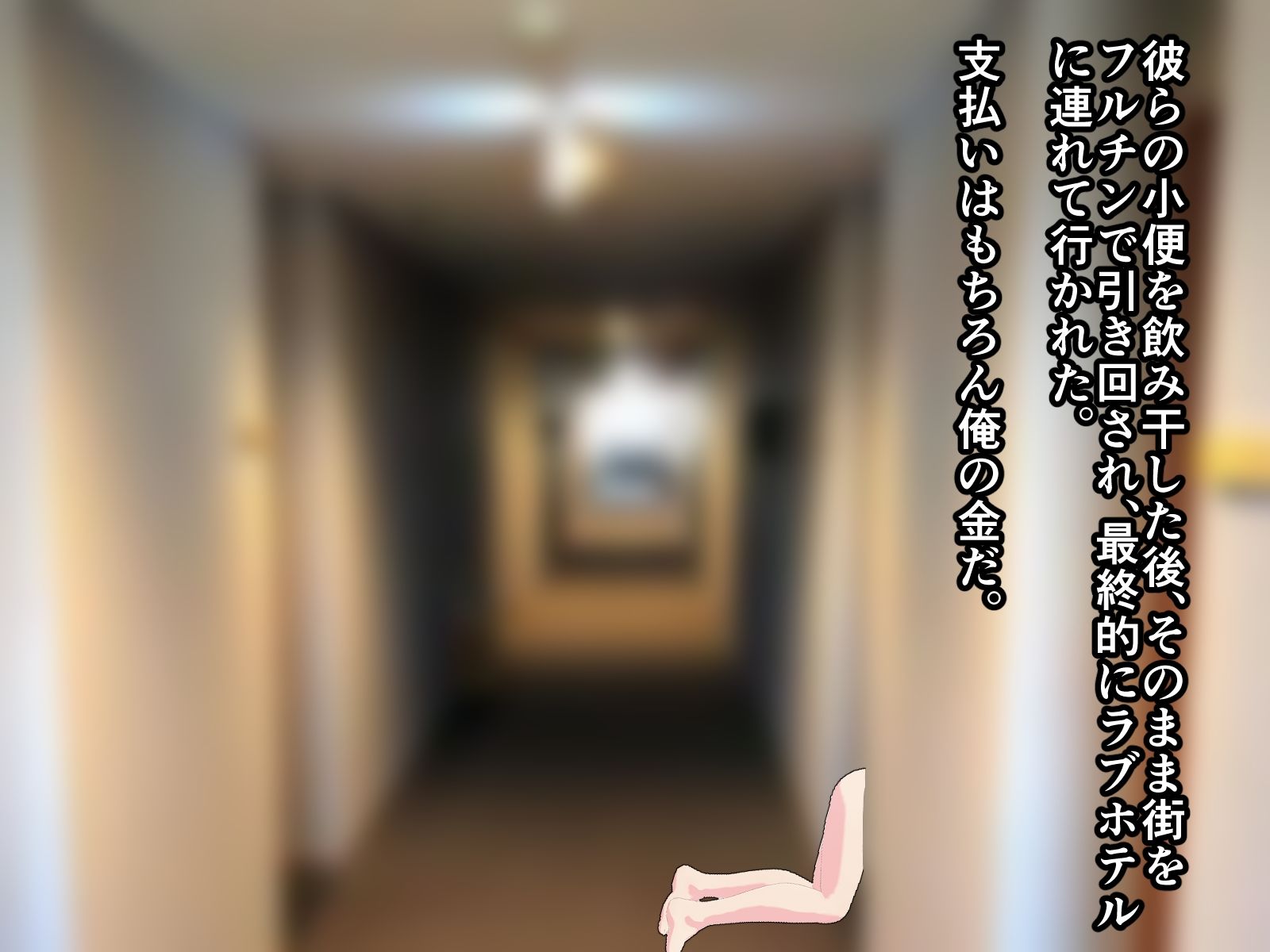 リア充大学生のカップル奴● サンプル7ページ目