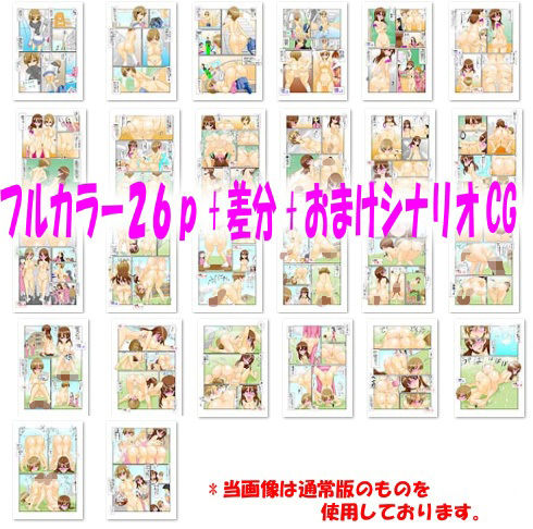 【フレッシュ版】恥レポ12 〜羞恥考案部活動記録〜 サンプル3ページ目