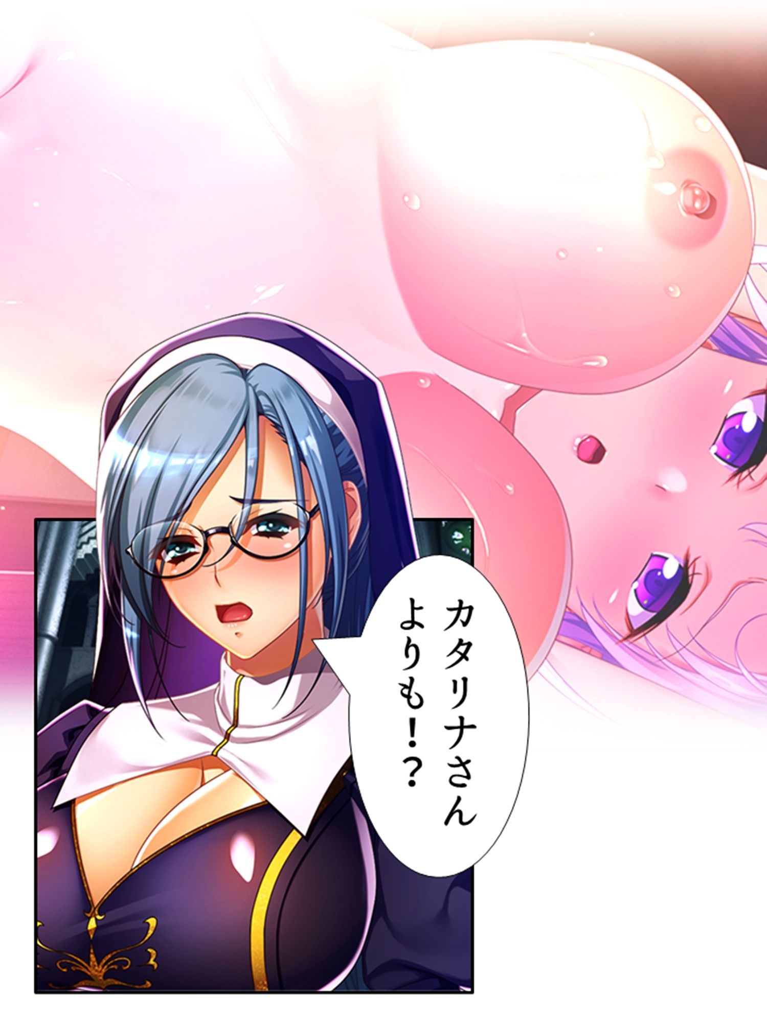 魔乳乳揉み冒険記！戦争の鍵を握るのは美女の……！？ 5巻 サンプル2ページ目