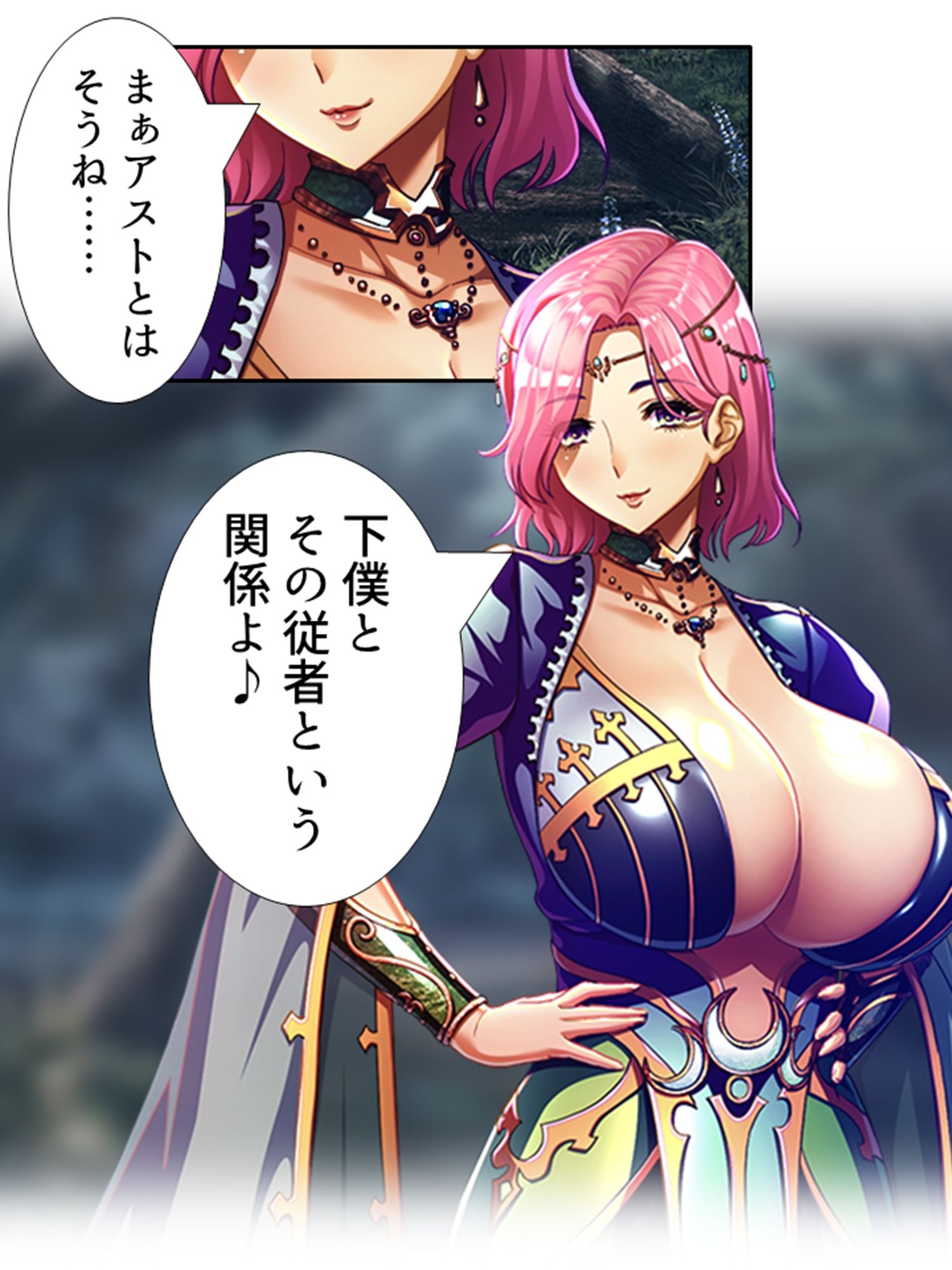 魔乳乳揉み冒険記！戦争の鍵を握るのは美女の……！？ 5巻 サンプル9ページ目