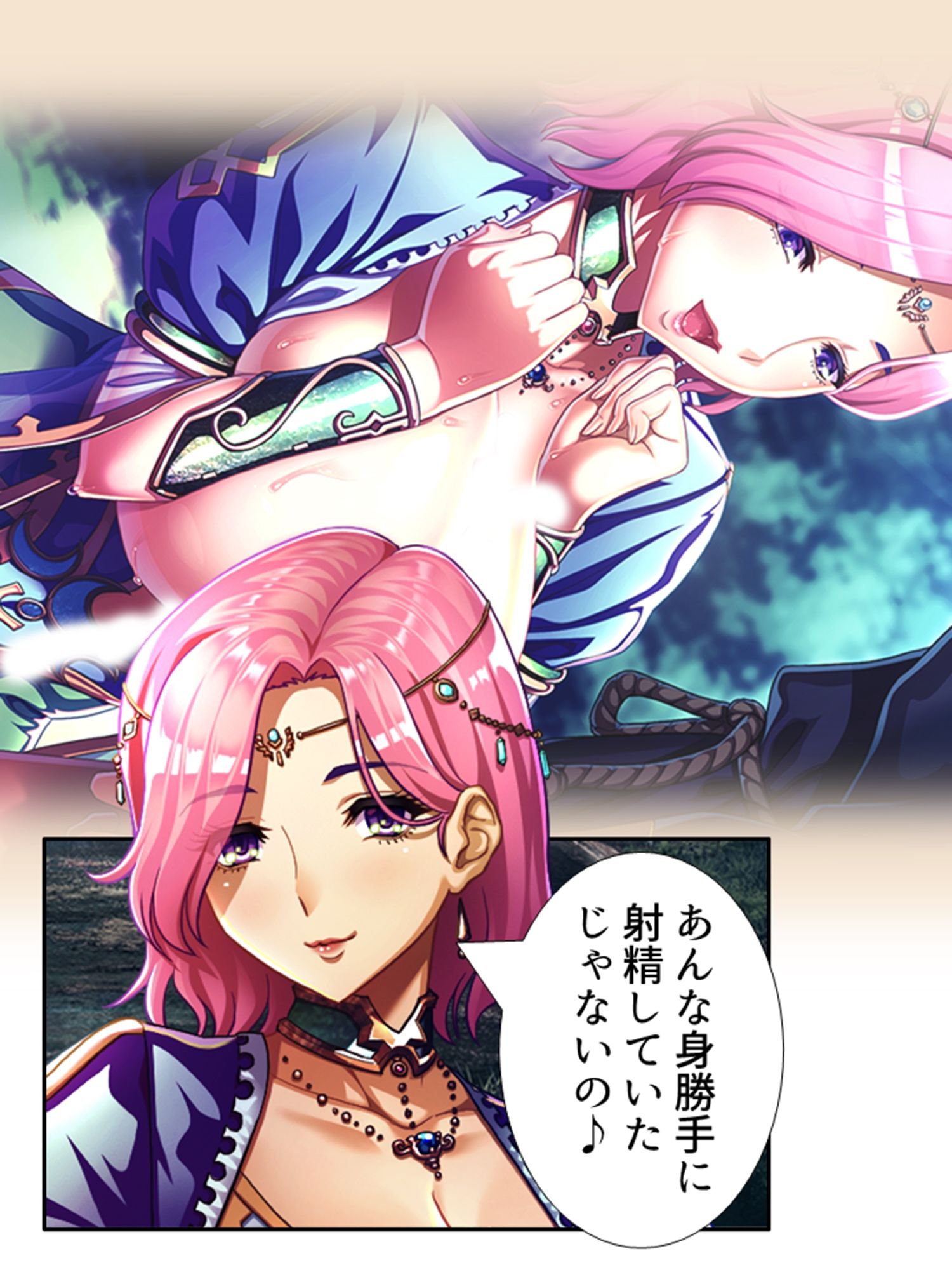 魔乳乳揉み冒険記！戦争の鍵を握るのは美女の……！？ 5巻 サンプル10ページ目