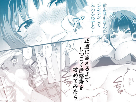 補習が必要な僕ら【総集編】 サンプル7ページ目