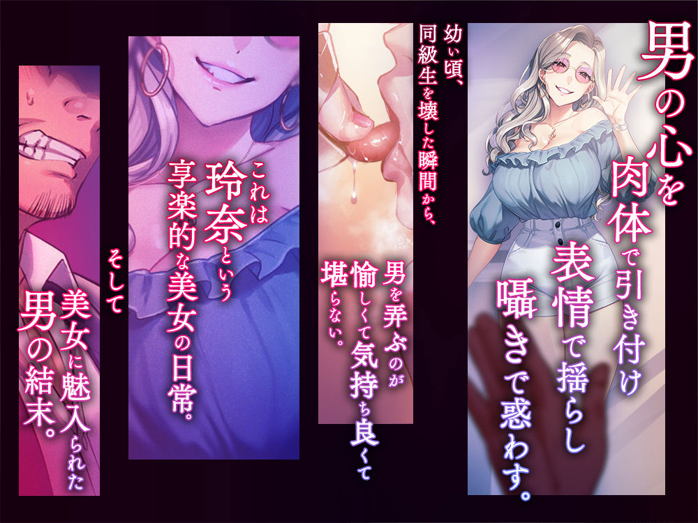 奈落の女 2 〜悟・正文・直哉〜 サンプル4ページ目