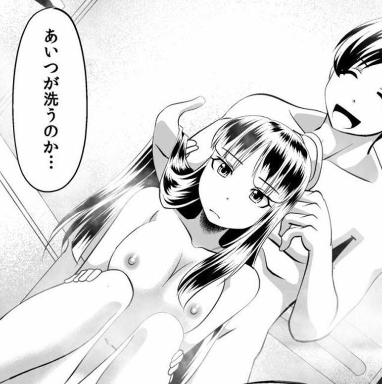 ド変態彼氏の髪コキ断髪譚 サンプル1ページ目