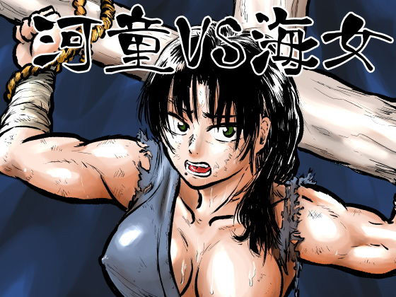 まよふんのフンドシ総集編 サンプル8ページ目