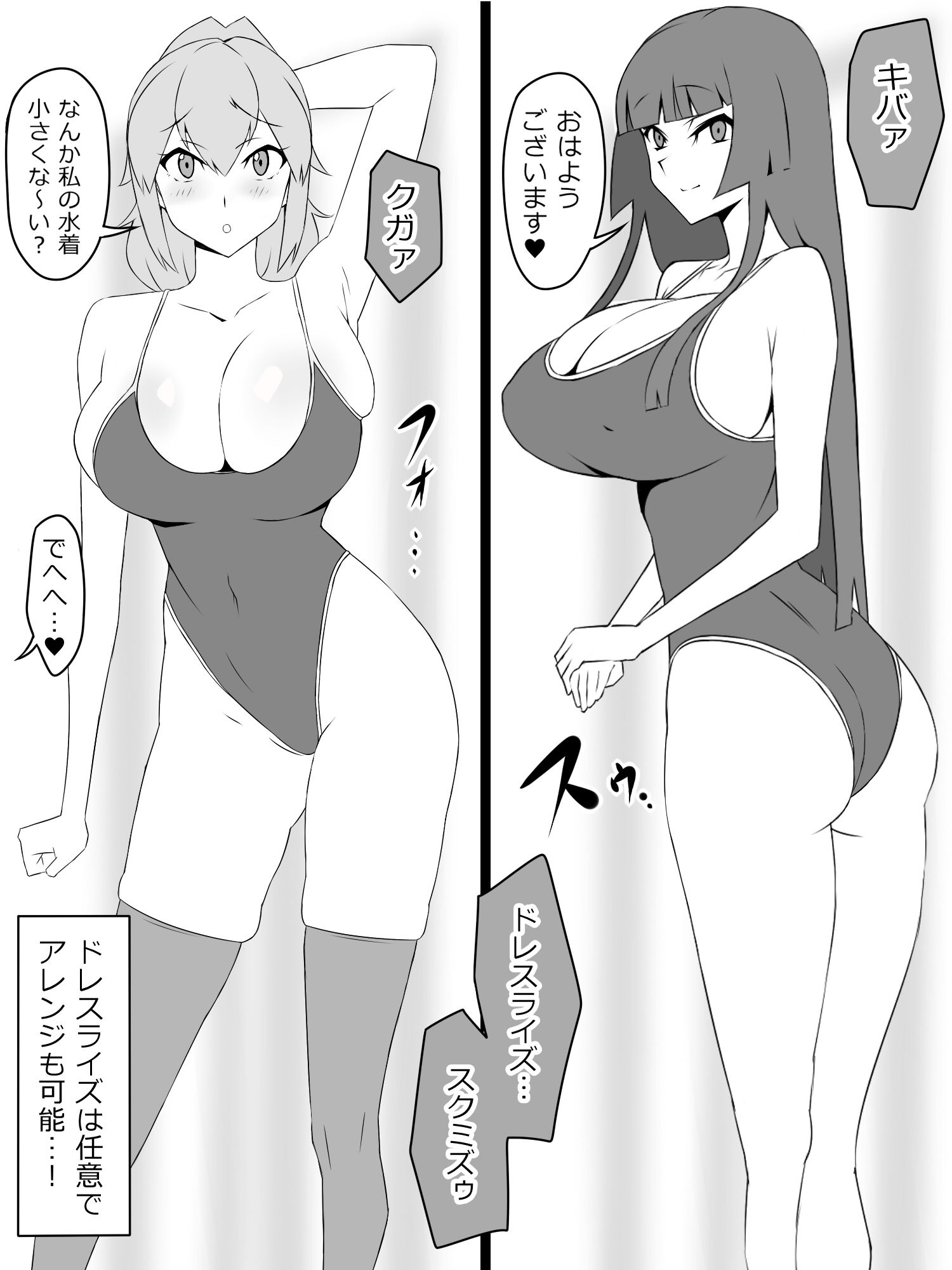 『召姦銃 DXデリへライザー』ver.2 〜カードから女性を召喚してエッチするお話〜 サンプル3ページ目