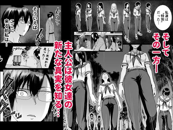 七夏の楽園5（田舎の学校で美少女ハーレム）〜ヌルヌルお姉ちゃんごっこ編〜 サンプル9ページ目