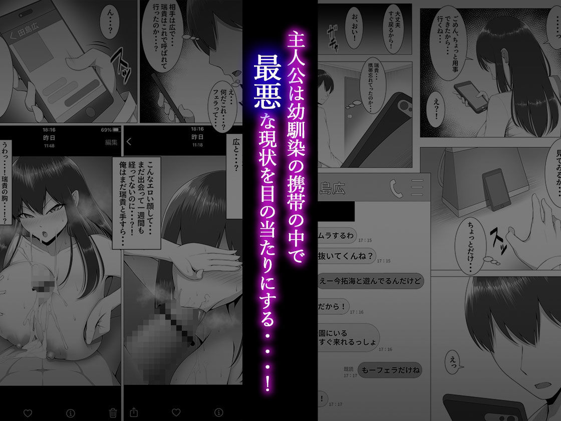 10年の恋より一週間の性。 サンプル3ページ目