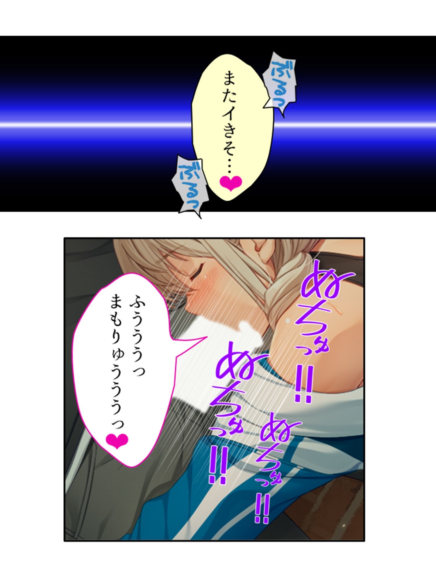 彼女ができるまでツンデレ幼なじみとセックス三昧！ 2巻 サンプル8ページ目