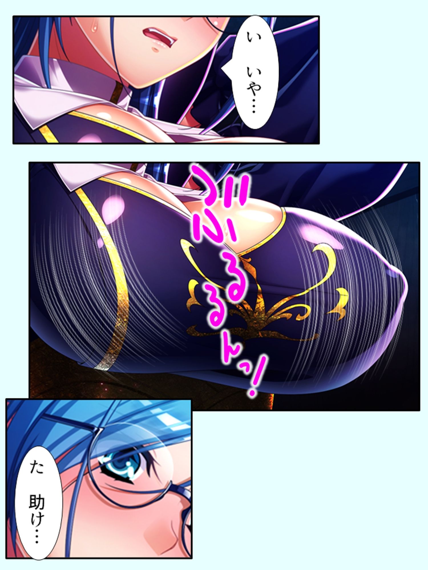 魔乳乳揉み冒険記！戦争の鍵を握るのは美女の……！？ 6巻 サンプル1ページ目