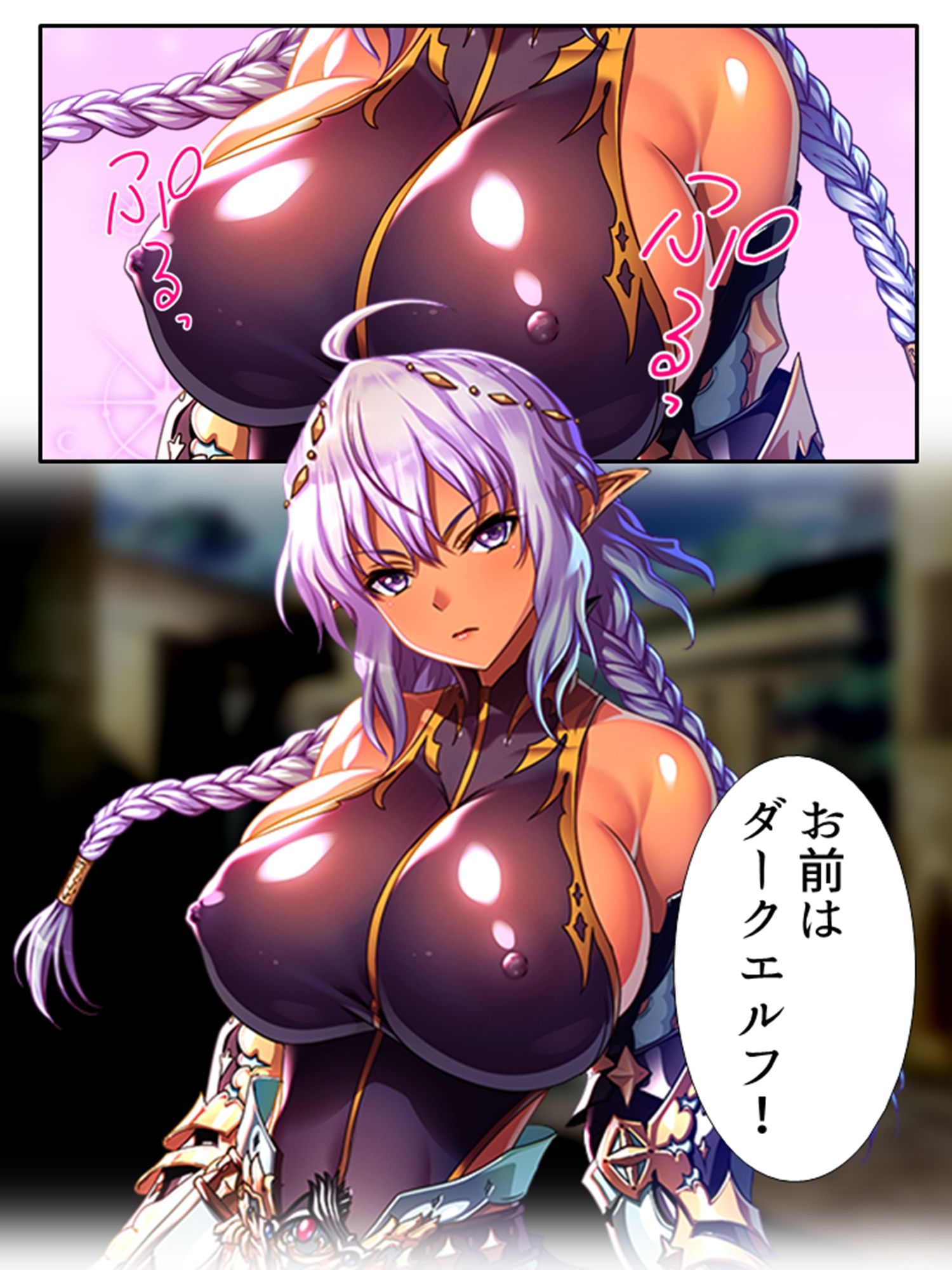 魔乳乳揉み冒険記！戦争の鍵を握るのは美女の……！？ 6巻 サンプル4ページ目
