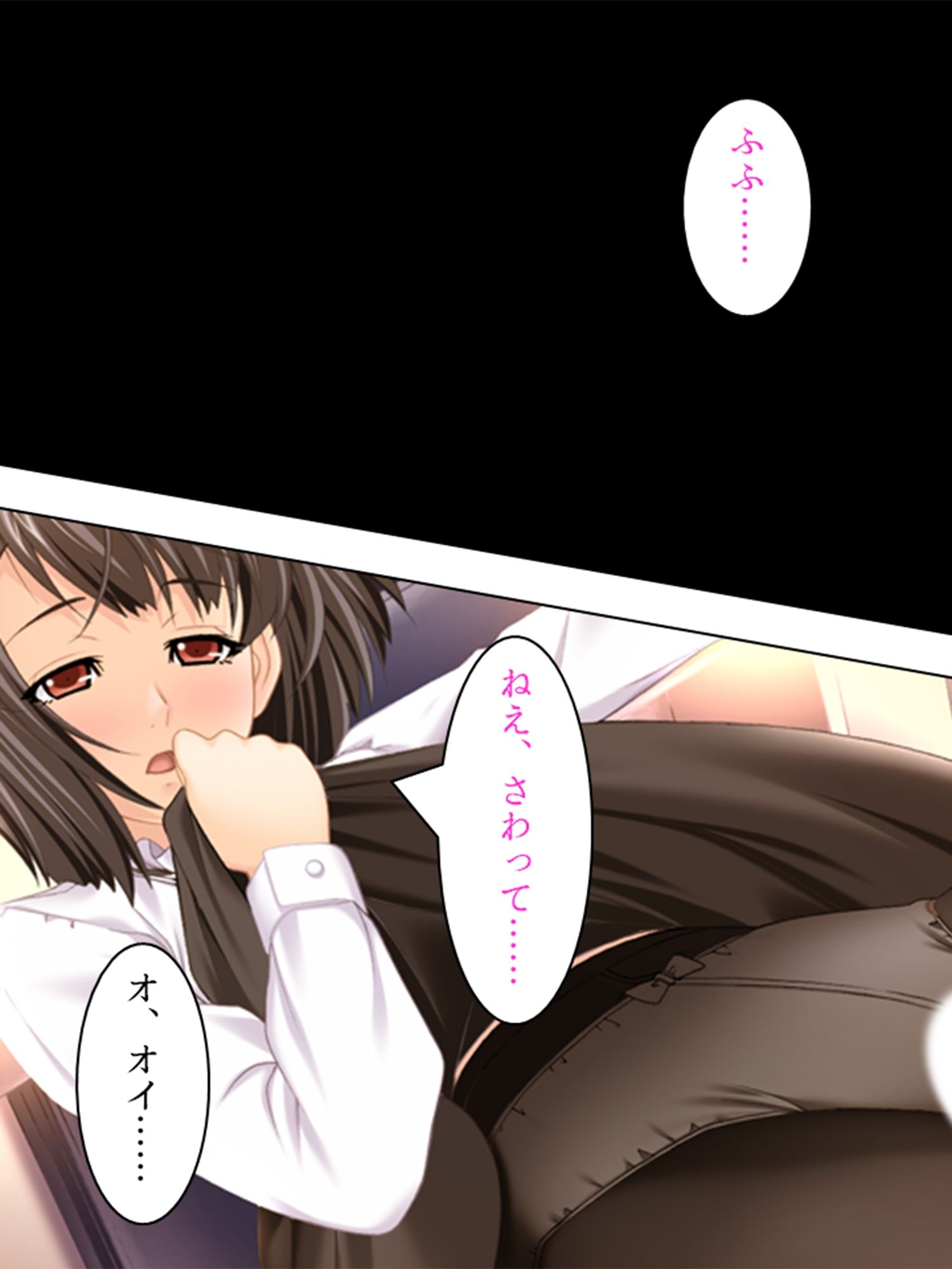 淫欲に支配された街 2巻 サンプル5ページ目